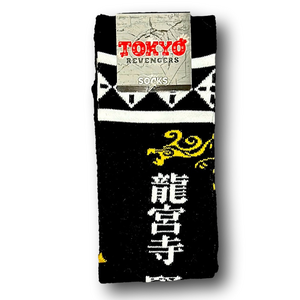3/$20 Tokyo Revengers Funny Novelty Crew Socks - NWT